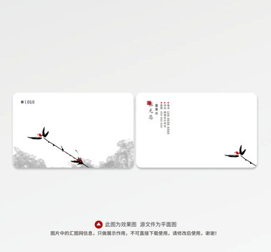 意境名片