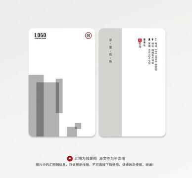 建筑名片