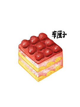 車厘子提拉米蘇插畫元素