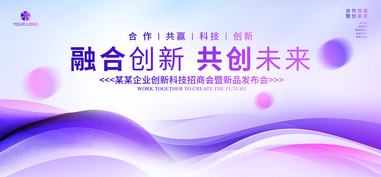 紫色