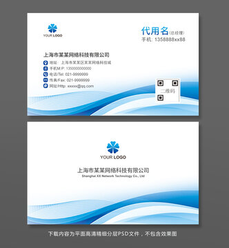 高檔名片