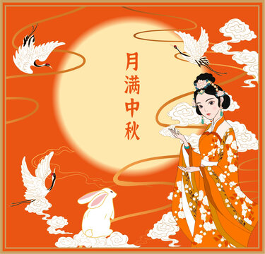 月餅禮盒