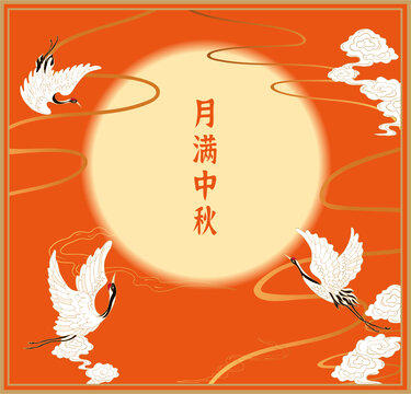 月餅禮盒
