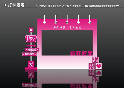 日歷打卡裝置