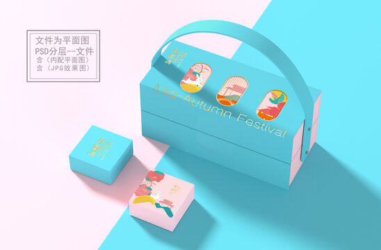 國潮中秋月餅禮盒