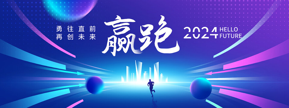 會議背景