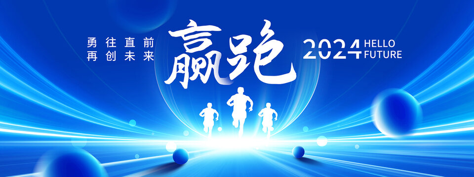 藍(lán)色會(huì)議背景