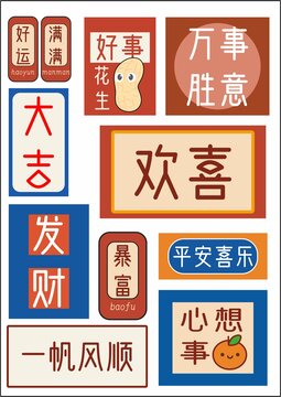 正能量壁紙海報