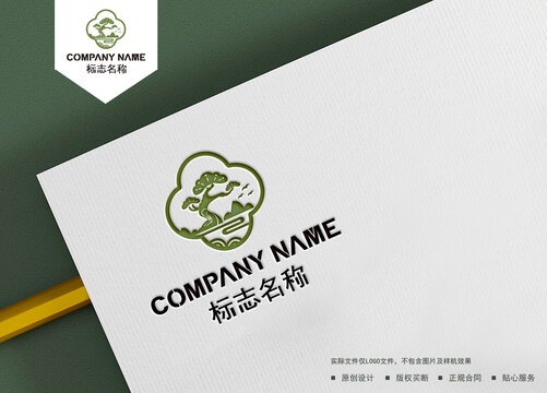 盆景l(fā)ogo