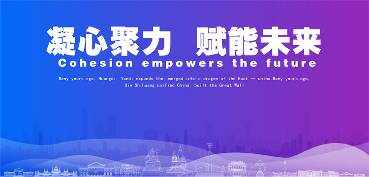 匈牙利會議