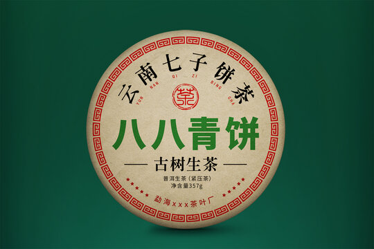 八八青餅普洱茶棉紙包裝設(shè)計(jì)