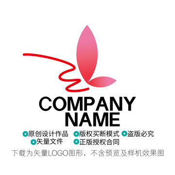 服飾LOGO