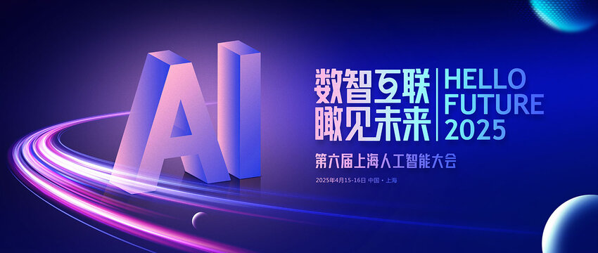 AI智能科技