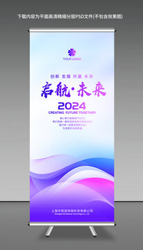 易拉寶