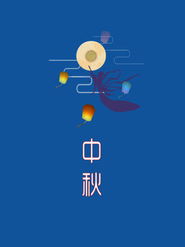 中秋月餅海報素材傳統(tǒng)文化