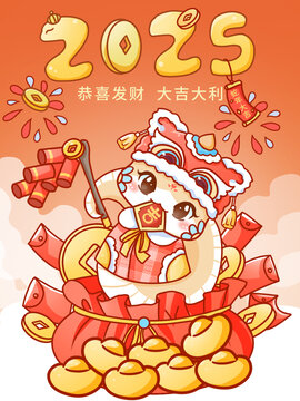 蛇年主題紅包封面