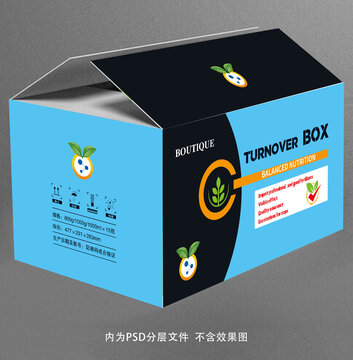 肥料箱子