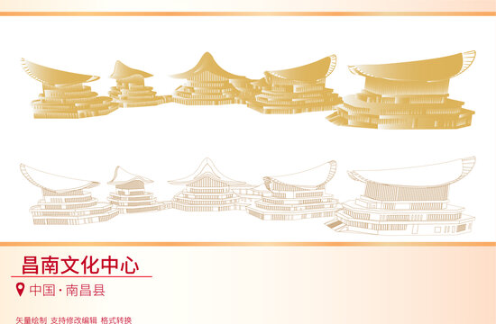 昌南文化中心