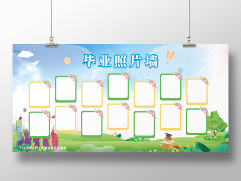 畢業(yè)照片墻
