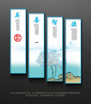 儒家文化