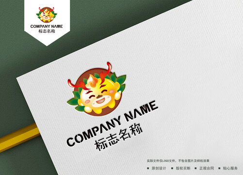 龍logo