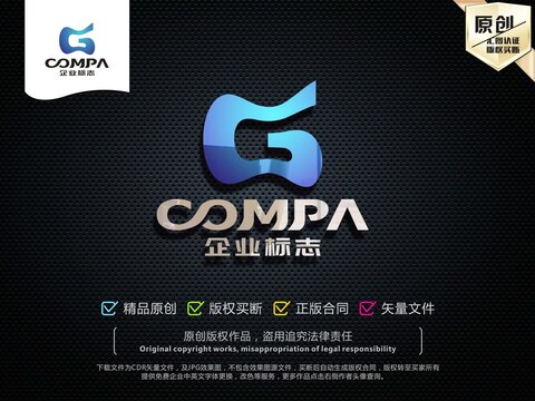 G字母LOGO設計