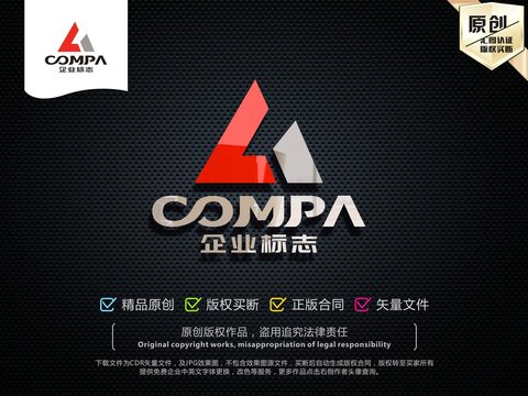LC字母LOGO設(shè)計