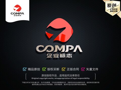 Z字母標志