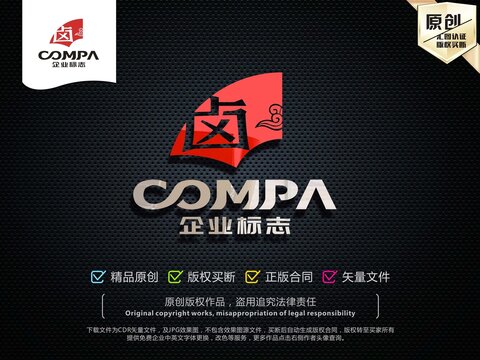 鹵味LOGO