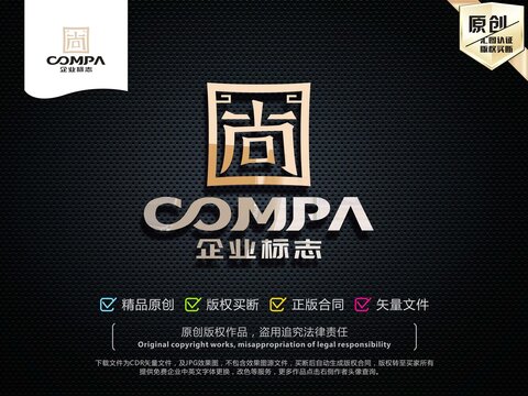 尚標(biāo)志尚LOGO