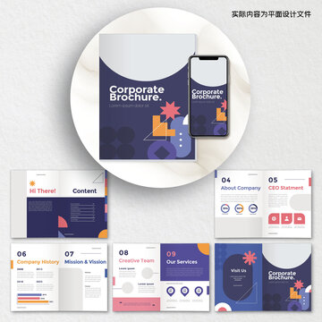 企業(yè)宣傳畫冊CDR設計模板
