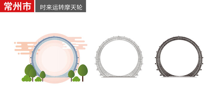 常州市時來運(yùn)轉(zhuǎn)摩天輪