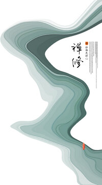 水墨裝飾畫