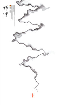 水墨畫