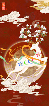 玄關(guān)九色鹿