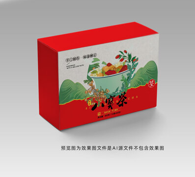 八寶茶