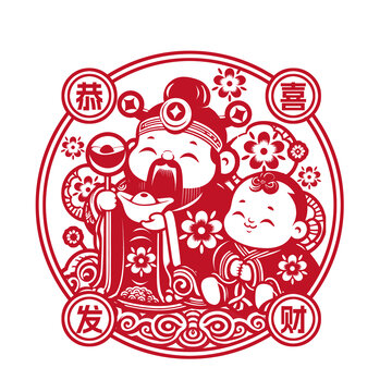 財(cái)神窗花剪紙