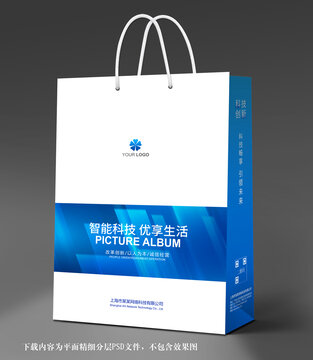 手提袋