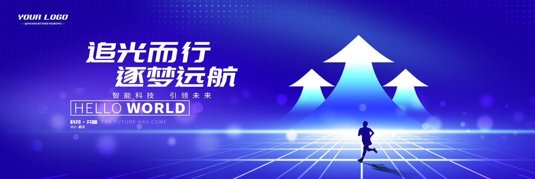 主畫面kv主視覺