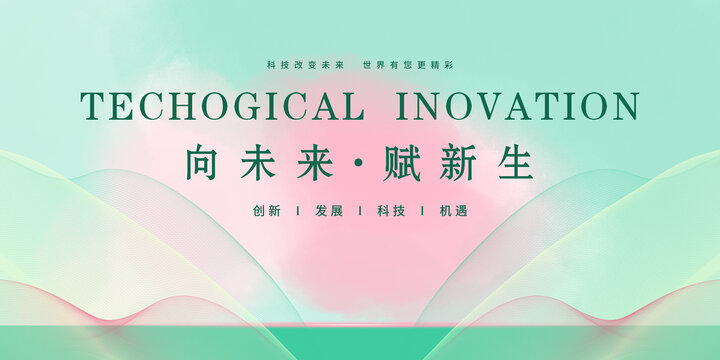 活動(dòng)主視覺