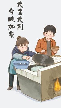 農(nóng)村燒火做飯卡通漫畫