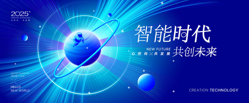 未來科技KV