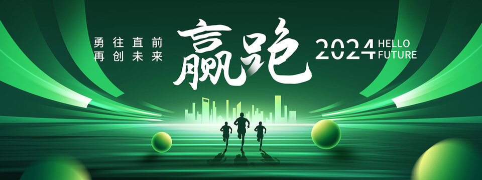 綠色背景