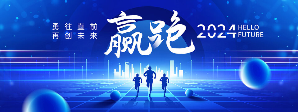 藍色科技背景