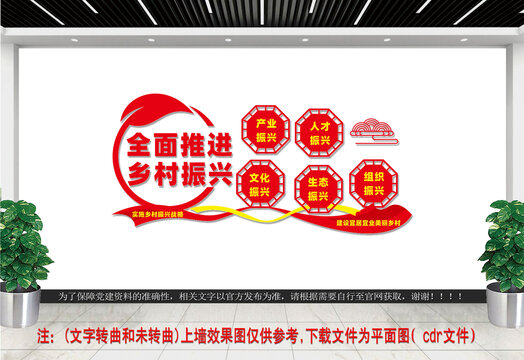 美麗鄉(xiāng)村