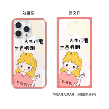情侶女孩插畫手機(jī)殼