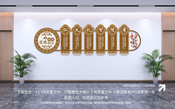 道德講堂