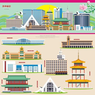 齊齊哈爾