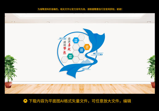 員工風(fēng)采