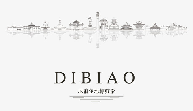 尼泊爾地標(biāo)剪影